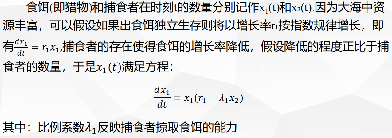 Pasted image 20250118221640.png